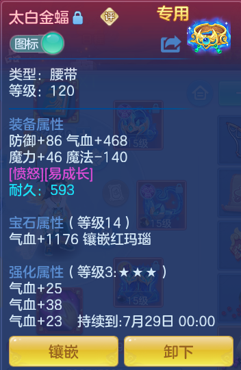 6942b89f446a28facacc6c0f89853b45.png