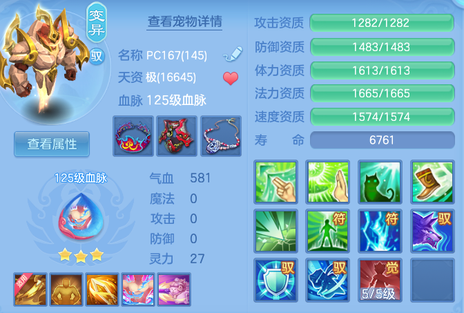 37110bf75f4e1696715dcc610e4bfe79.png