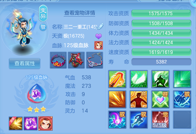 51995b0c75fea74dbdcc589b21de9b1c.png