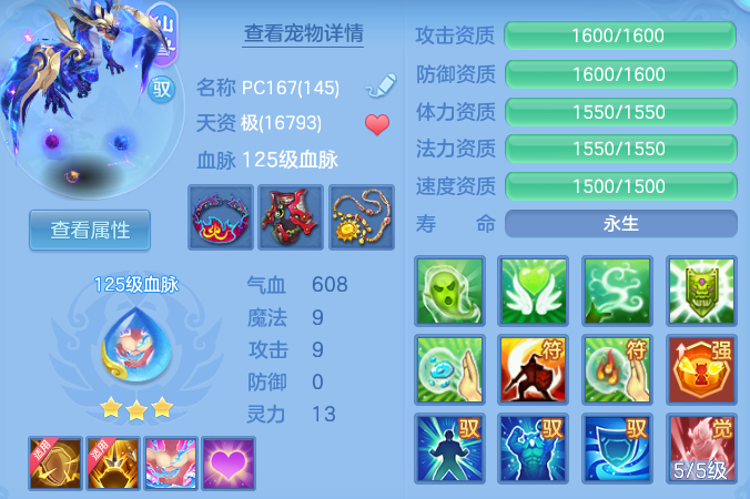 a1f3c9c0794515d05cbae57c62e9e3e1.png