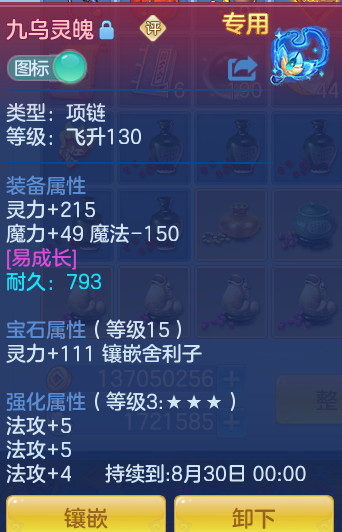 8747551533e1211565145c3ce71f8e05.png