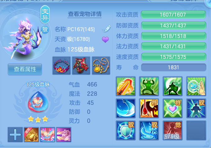 b7fed881dd5a8c10f0845104882c1139.png
