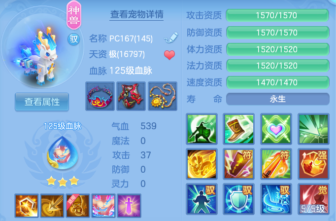 c78ab70f00dd26722f3126c2fc8a9979.png