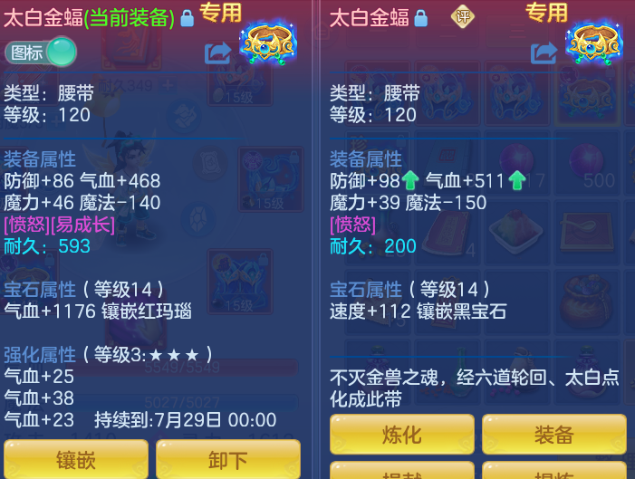 b19ede7d66b5a31f2f1f3af18ea0c6c1.png