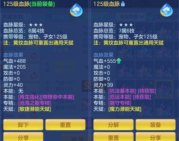 0f51328b19eaa380cb0589b184475c45.png