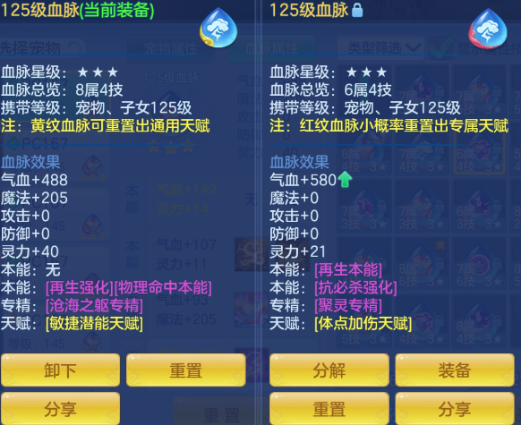805f3d74b142e63ecb016a074a7d3999.png