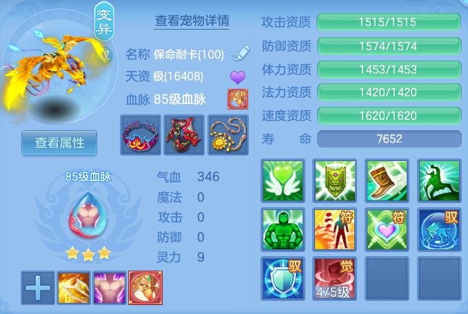 5aff73e4f033bdd327da90e25cce7420.png