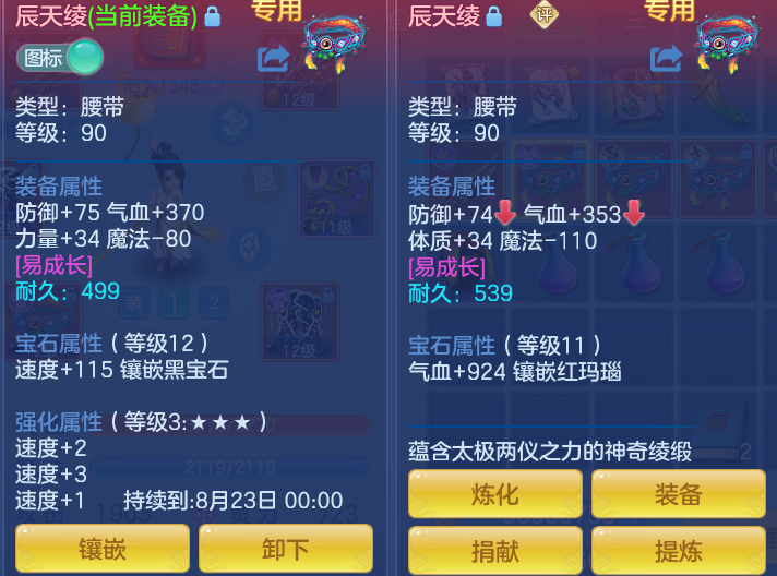 6d828c08f176e4079325a8332e9235b7.png