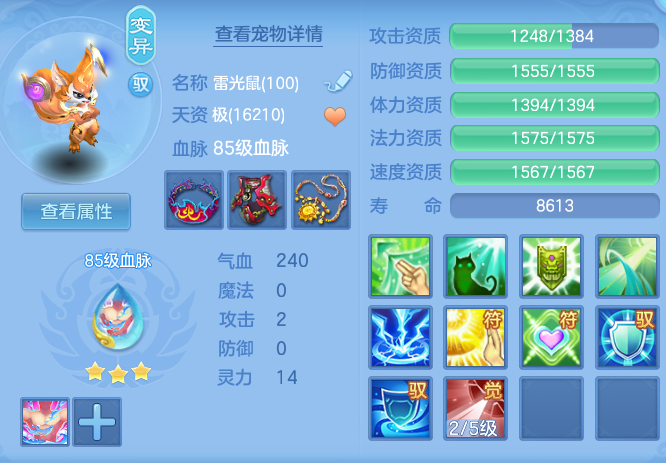 6f4929f98f1f145555250bcc7be91ee8.png