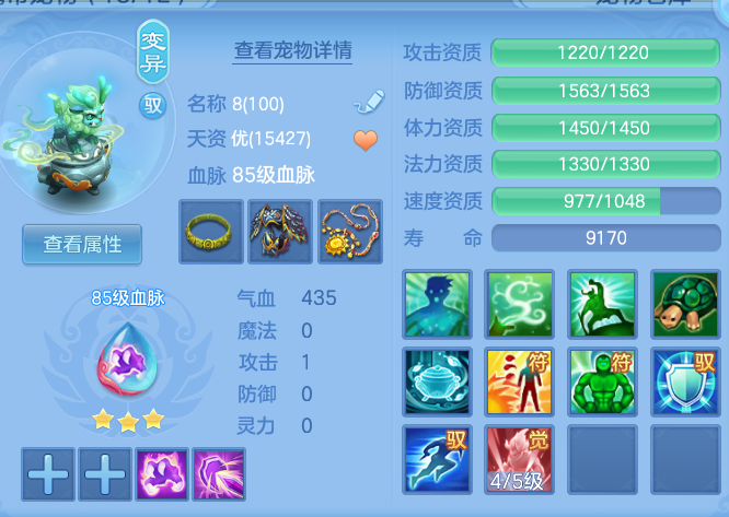 6d4923b6866605b27caac33fec4a741c.png