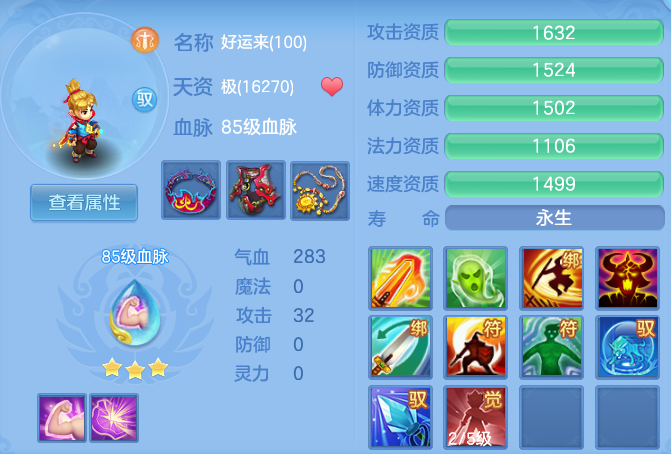 9c0a18e0f7967f31418e6cfe69b659da.png
