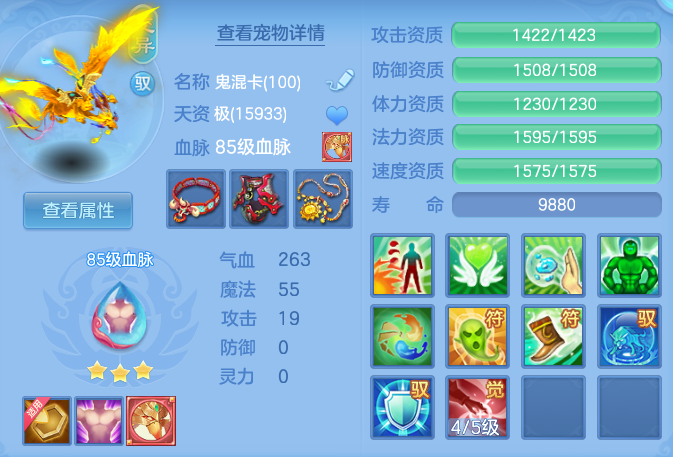 b50ab05c5d1636890ec99c0d82c7267f.png