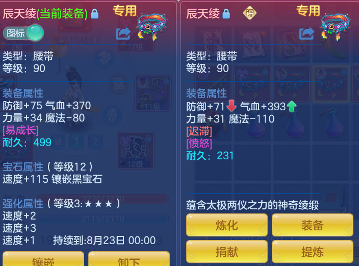 ba1783ee21dde1fc9aeceb12cc582e0d.png