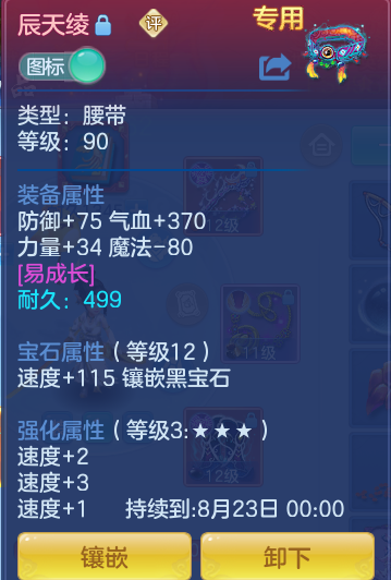 485b2d488d80b2610579af53f5e9d55b.png