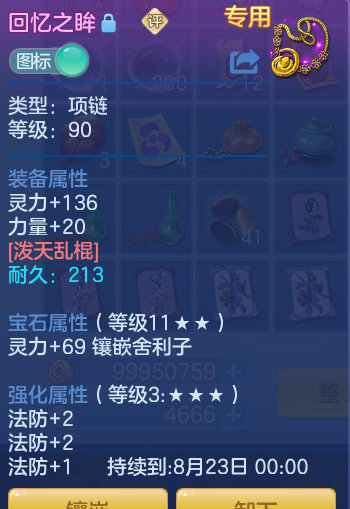701dbf17223acc2d2903630fee0d9ed8.png