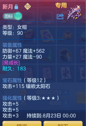 50500044d4b9efe4806663287310c2d8.png