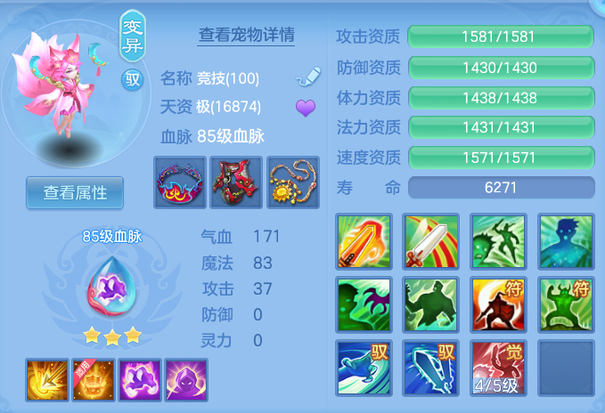 19309f62813831704aacc398368fe8d8.png