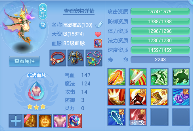 ae5a7d8c2419b79219bccac654758093.png