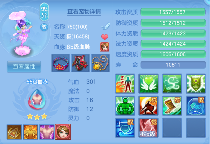 bc6ead8302ac82a58a4d83ecb36a3875.png