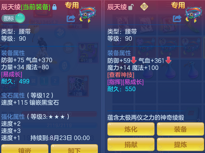 daf3f96bdf0fda4274fd08e0803977df.png