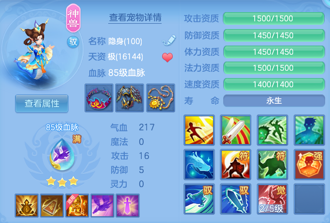 ef8d038c5edab2c1d142a831c74a8ecc.png