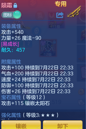 f81dc1d4a4167da0b1d64856d6ce7979.png