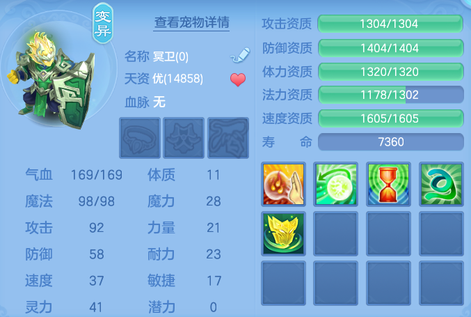 3e4cfc549a82c986b14edd47a6c7f99c.png