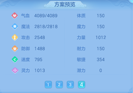 5c5e5f668ff133a84b6d7f25a84028b4.png