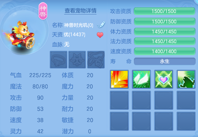 6e70b46bd2be84e8c56687c74b14a981.png