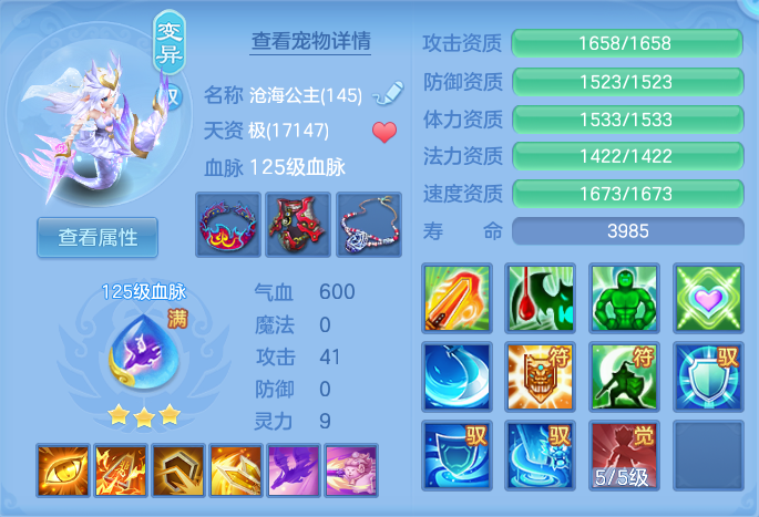 44a1c62bf3fc8e4804785f5a35b317a3.png