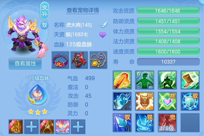 70e7980964fd29715e7634e8ed3dcaa4.png