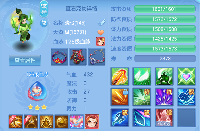 264c0c6ba99b43c558db143785b9e65f.png