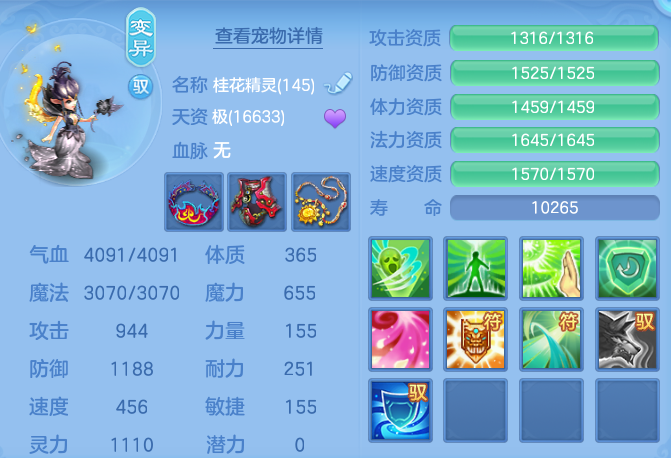 675dff6b0b6dc4fccd20185e8f41a0ea.png