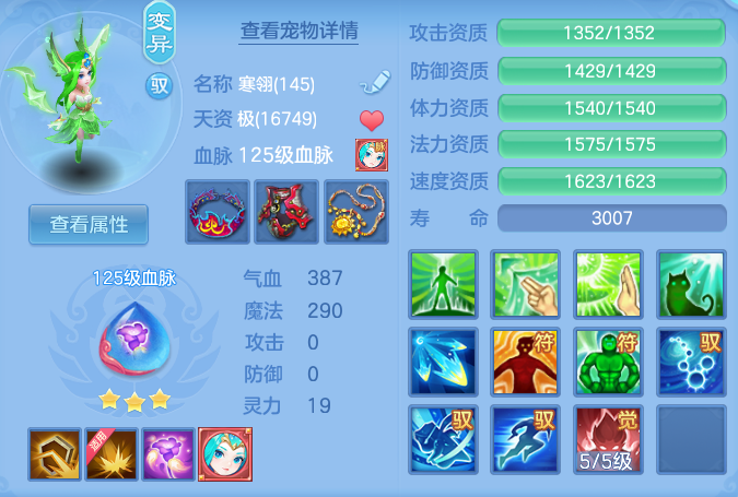 648d9a3676f99fa3721aa133089c15d0.png