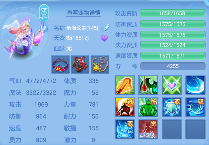 5358adc7e8687373512d4ddcb780a5ed.png