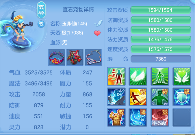 8094a762f8a81baf4e962aebbd6eb4b2.png