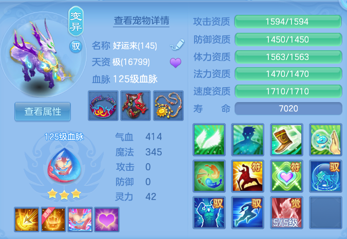 ac198134f71cb64c2f1b90d6a80adc2f.png