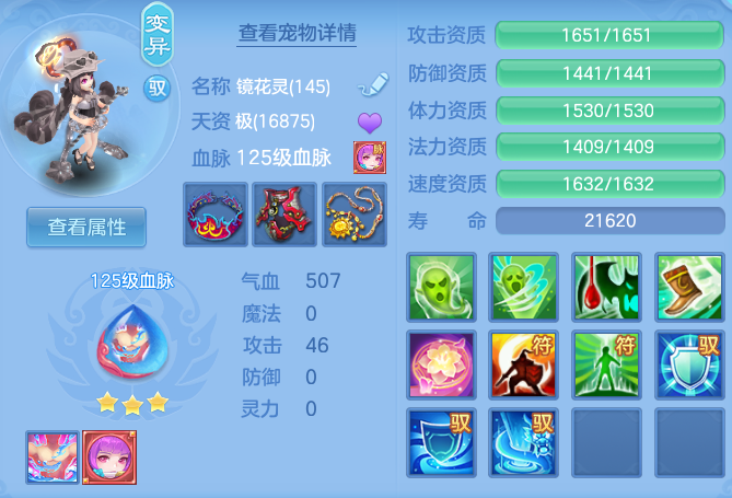 b6dc25b27bdfd46c8ddbfb31d7f6ac10.png