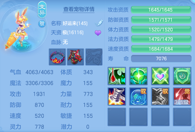 d9d7dfeee2039783220c33163f06e3bc.png