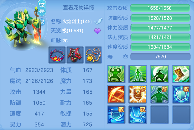 dba20f5f41654b3fd97e0c2f16798030.png