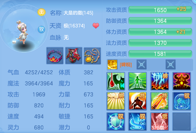 e17b218214e4c2031795f32150f3bfd7.png