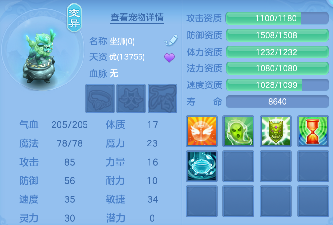 dd173909fb4d94f82a78411eda902ef0.png
