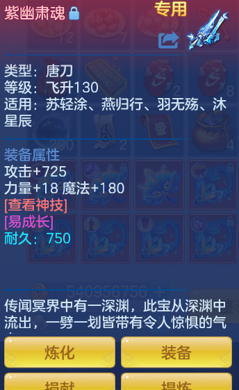 0cdd50ef9c563df5d8cf5d39a9982fe4.png