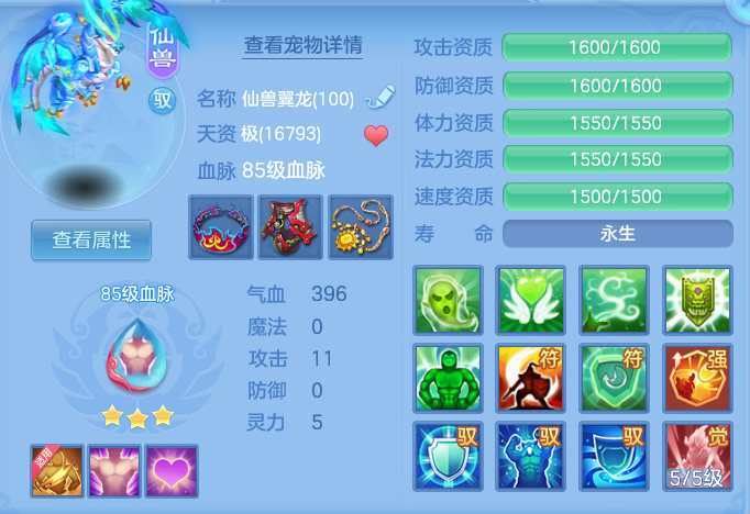 0b4fc8179bdb56b67f6b2c81c0a33f8d.png