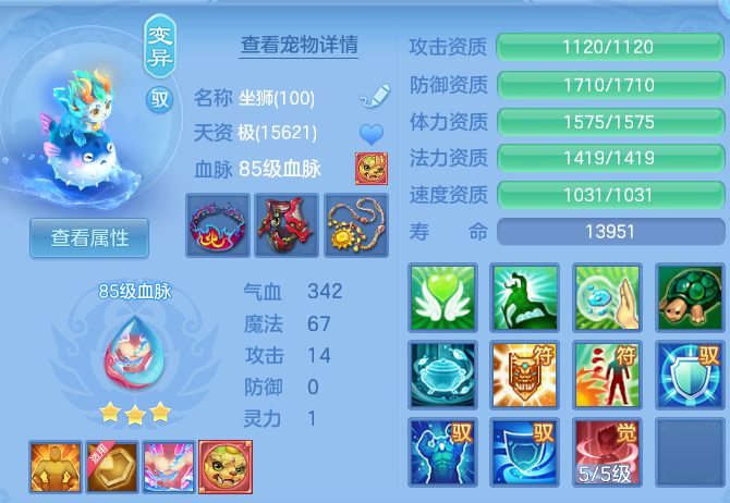 2ff95903865b7d8536a84cb082891b0e.png