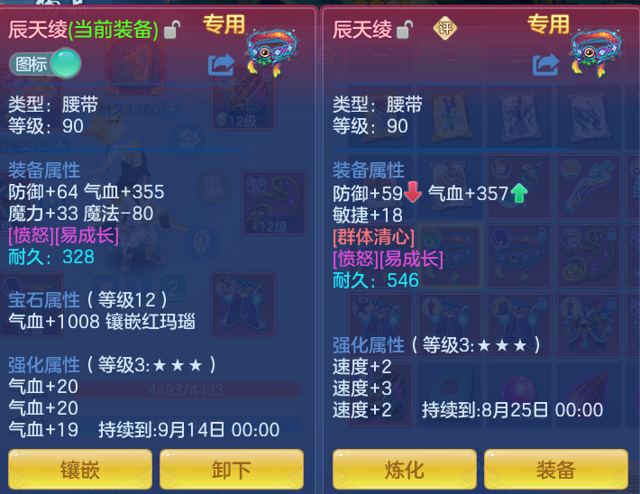 4fb44b99fcca064c860c0c60d7570e23.png