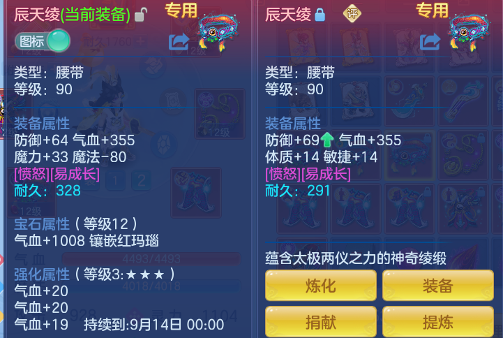 4e71d4d2d9573205f8a26a1058efcffe.png