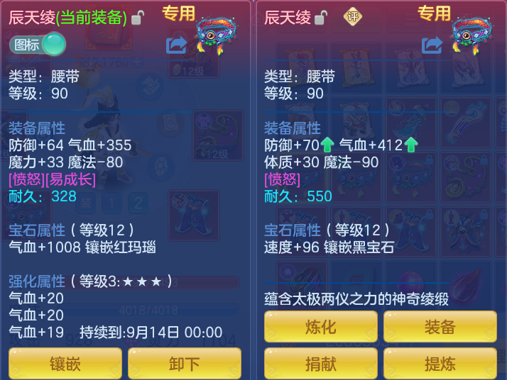 7f01ea90483ab53b610c8952bc3abd60.png