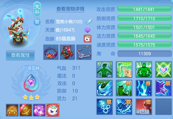 7e4d7be581aa7020a0747c35ba631730.png