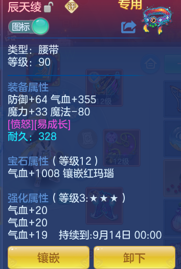 18b6fae1fa07c95771bb877a77831bf3.png